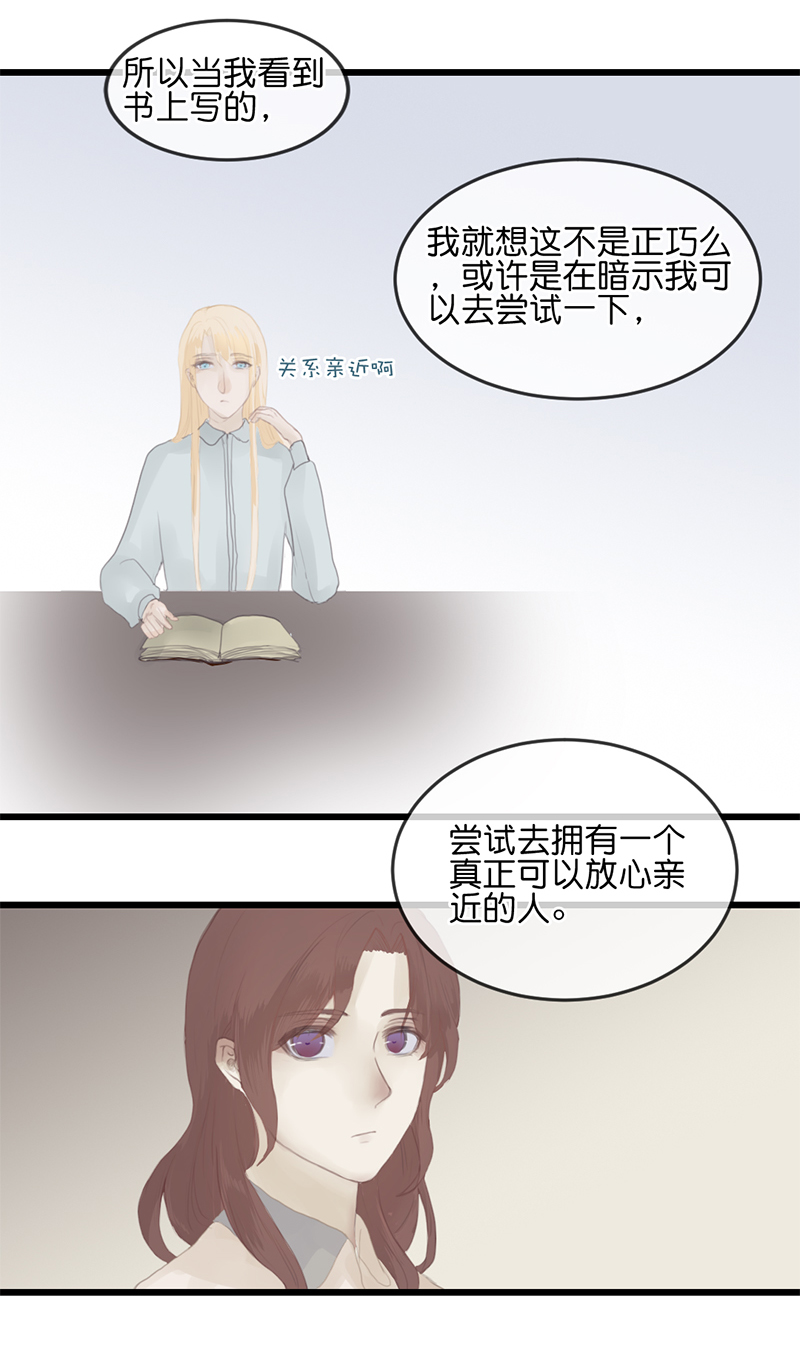 反派都是一个样漫画,111图
