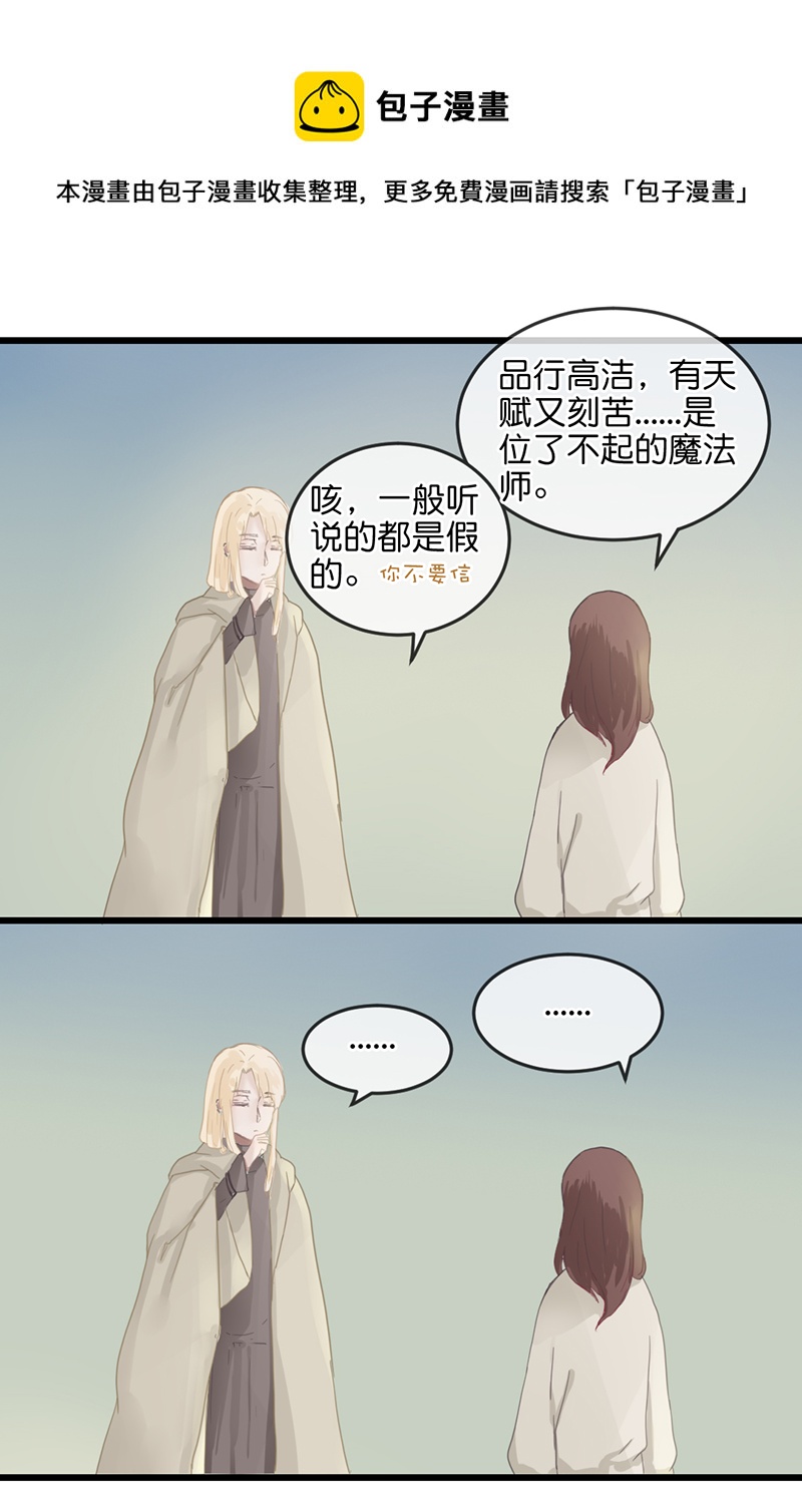 反派角色是什么意思?漫画,91图