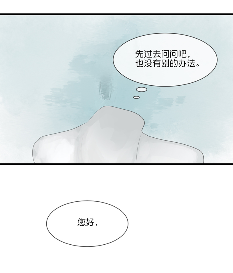 反派也是剧情人物漫画,151图
