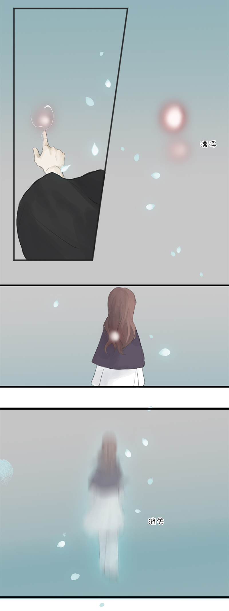 反派也是剧情人物漫画,152图