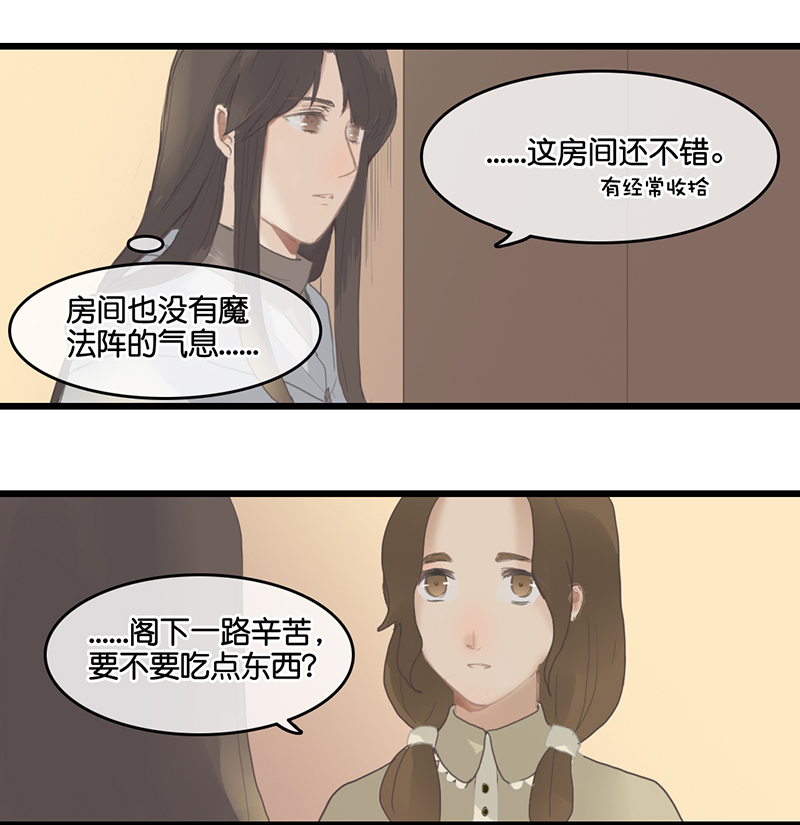 剧情中的反派漫画,52图