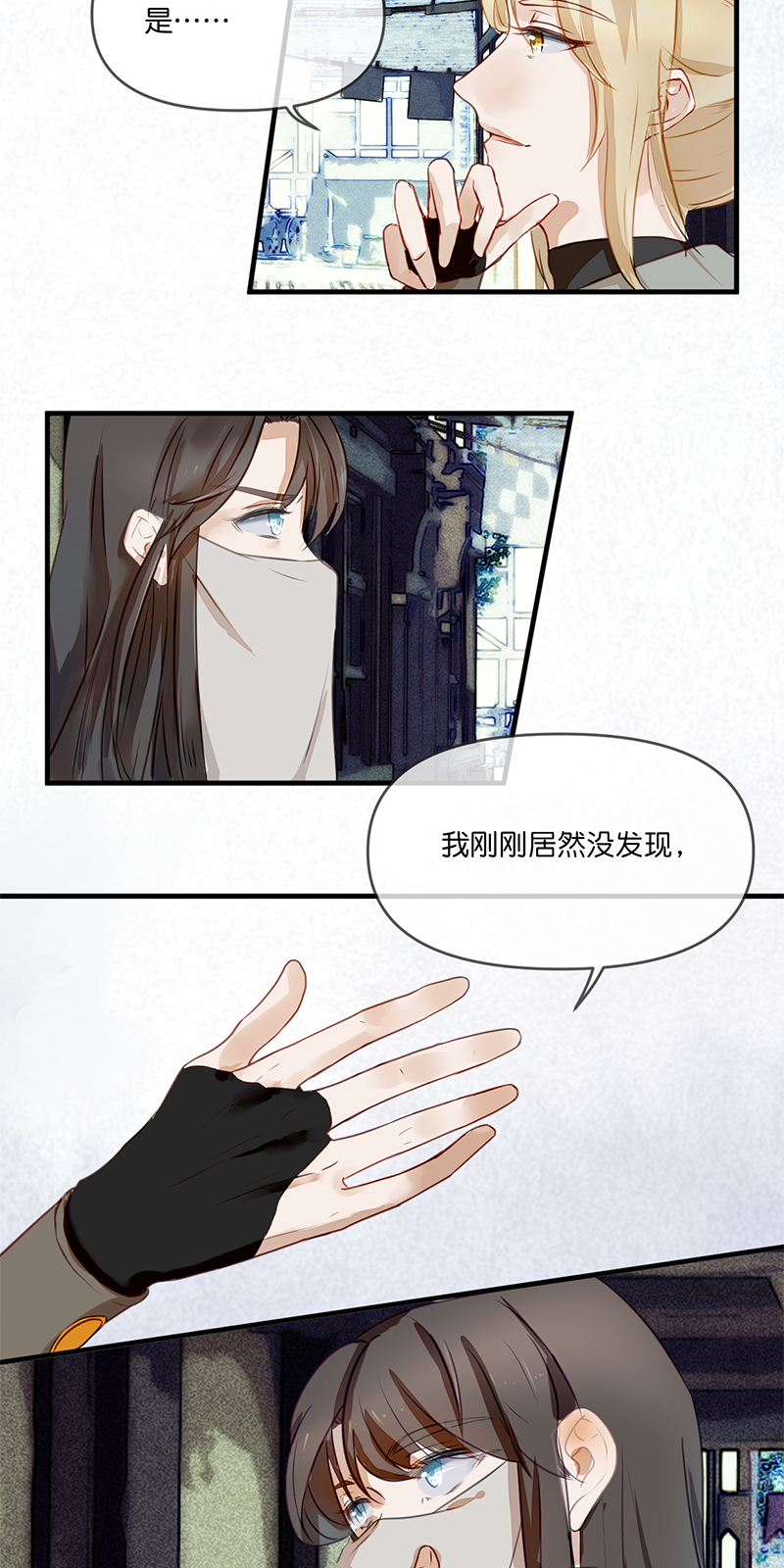 反派人物漫画漫画,212图