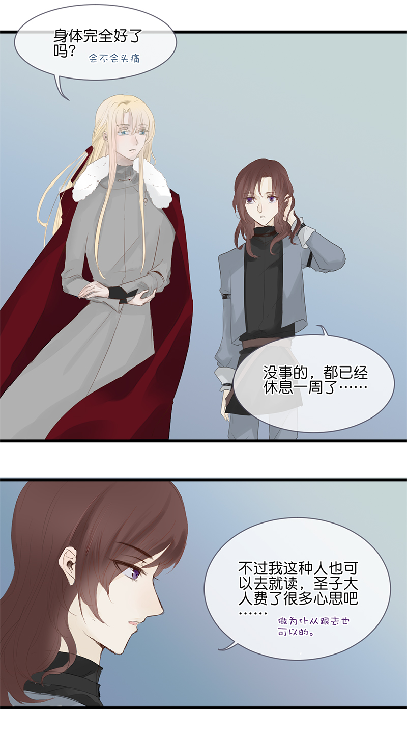 反派也是重要人物漫画漫画,182图