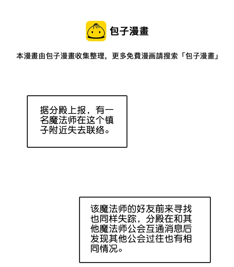 剧情中的反派漫画,51图