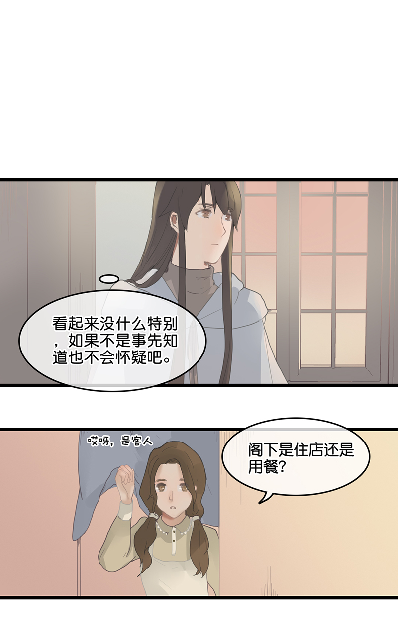 剧情中的反派漫画,52图