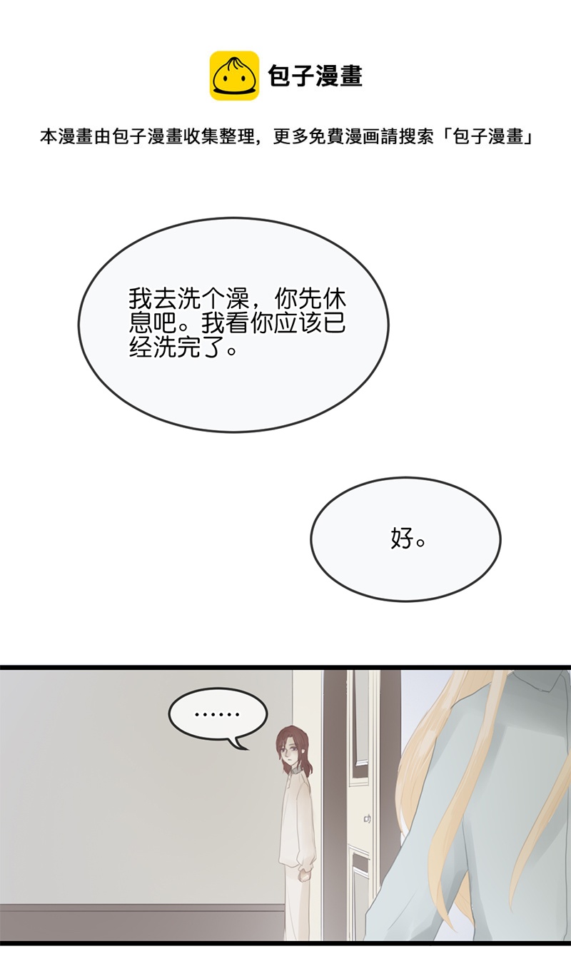 反派也是狠角色漫画,111图