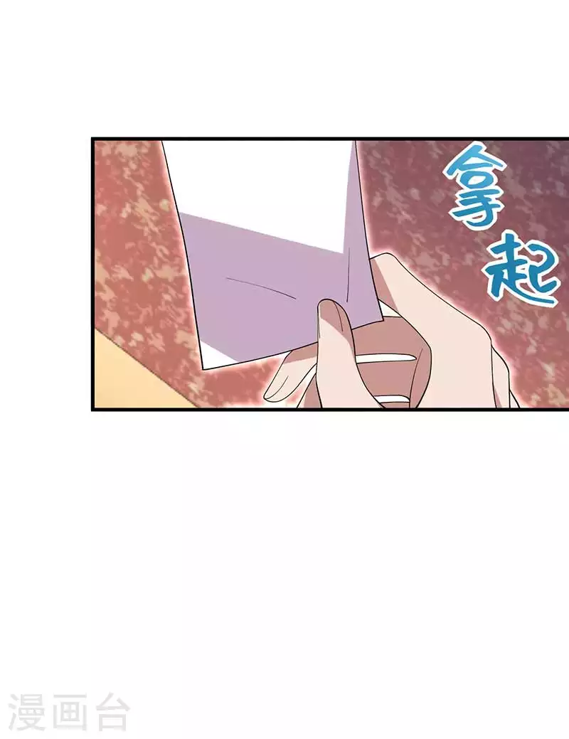 狂女重生：纨绔七皇妃漫画,第335话 为母则刚2图