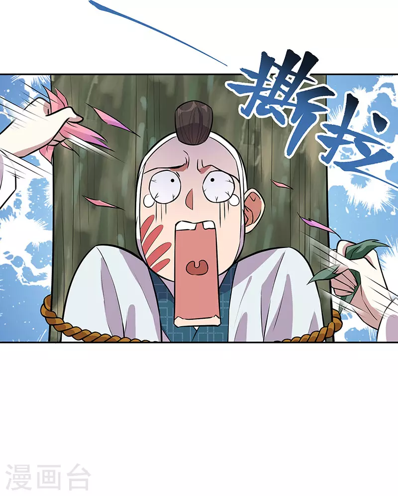 狂女重生：纨绔七皇妃漫画,第320话 死太便宜他了1图
