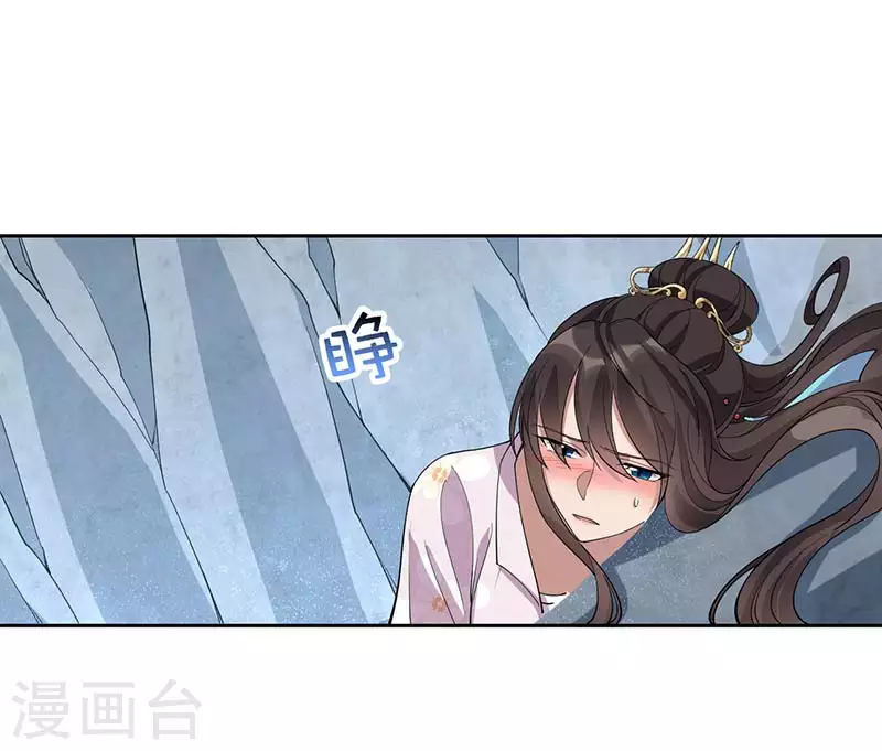 狂女重生：纨绔七皇妃漫画,第322话 我错了1图