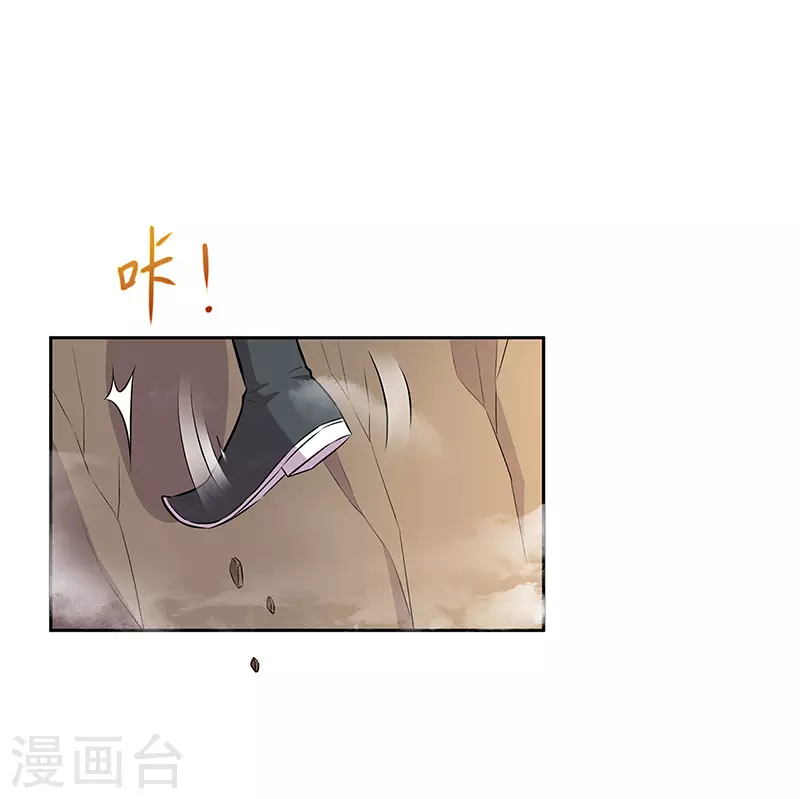 狂女重生：纨绔七皇妃漫画,第318话 焕生花2图