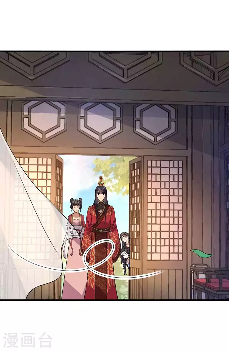 狂女重生：纨绔七皇妃漫画,第332话 秋雨，我来娶你了！1图