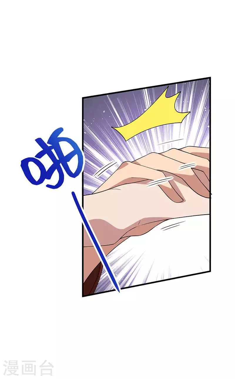 狂女重生：纨绔七皇妃漫画,第332话 秋雨，我来娶你了！2图