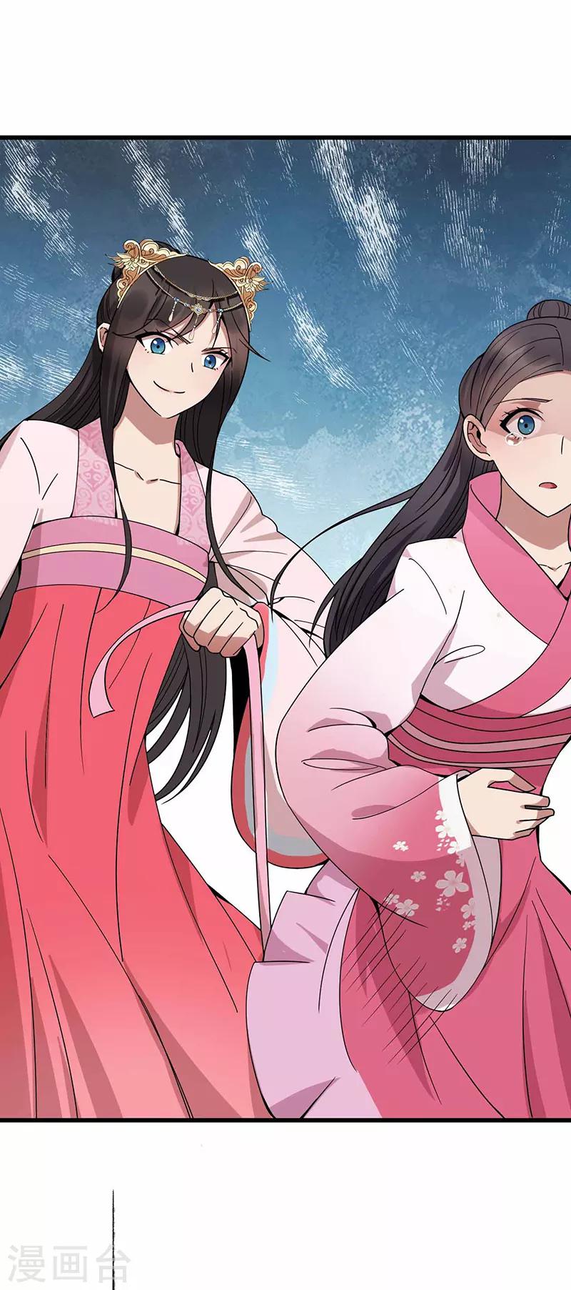 狂女重生：纨绔七皇妃漫画,第150话 毒妇1图