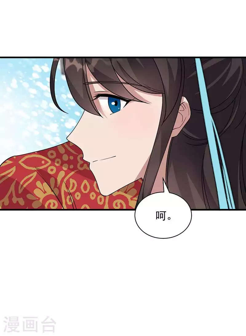 狂女重生：纨绔七皇妃漫画,第332话 秋雨，我来娶你了！1图