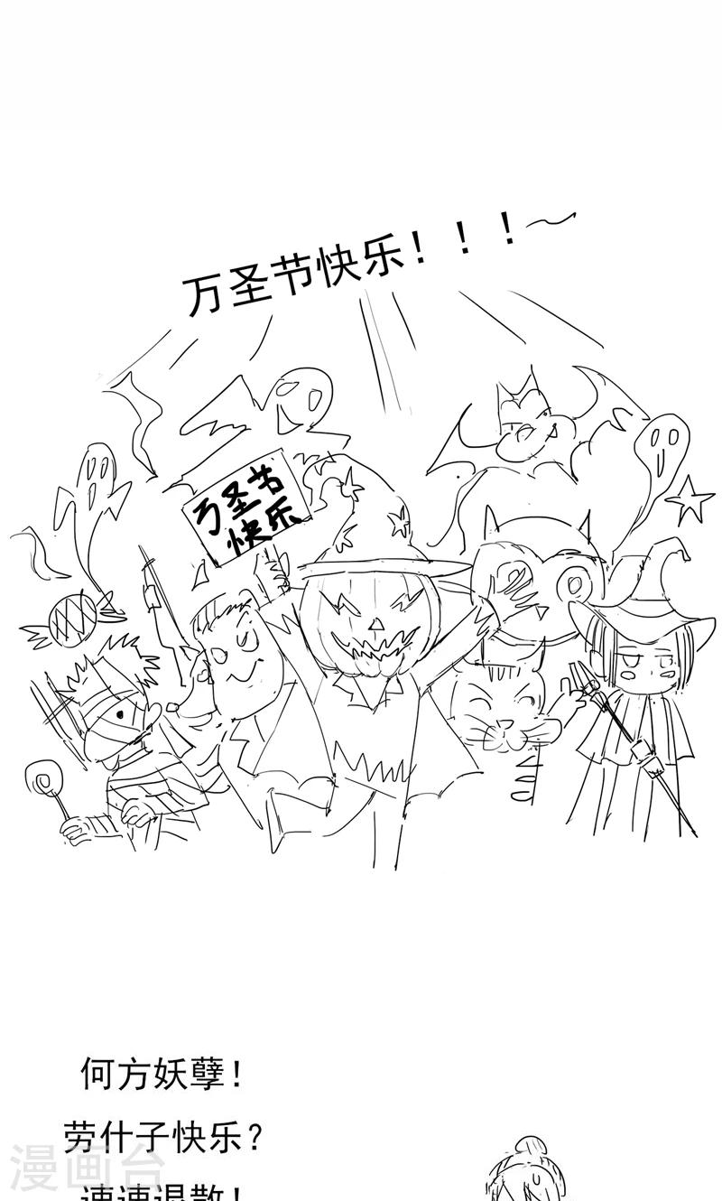 狂女重生：纨绔七皇妃漫画,第29话 得夫如此，妻欲何求1图
