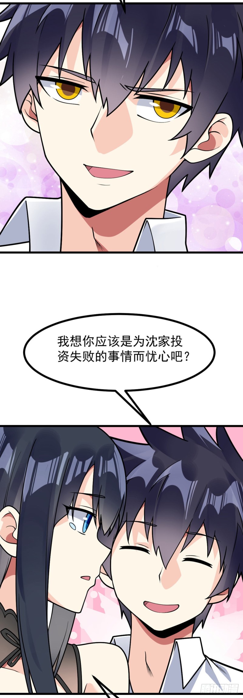 万魂豪婿（赘婿之魂穿万人）漫画,第67话 你不要在骗我了2图