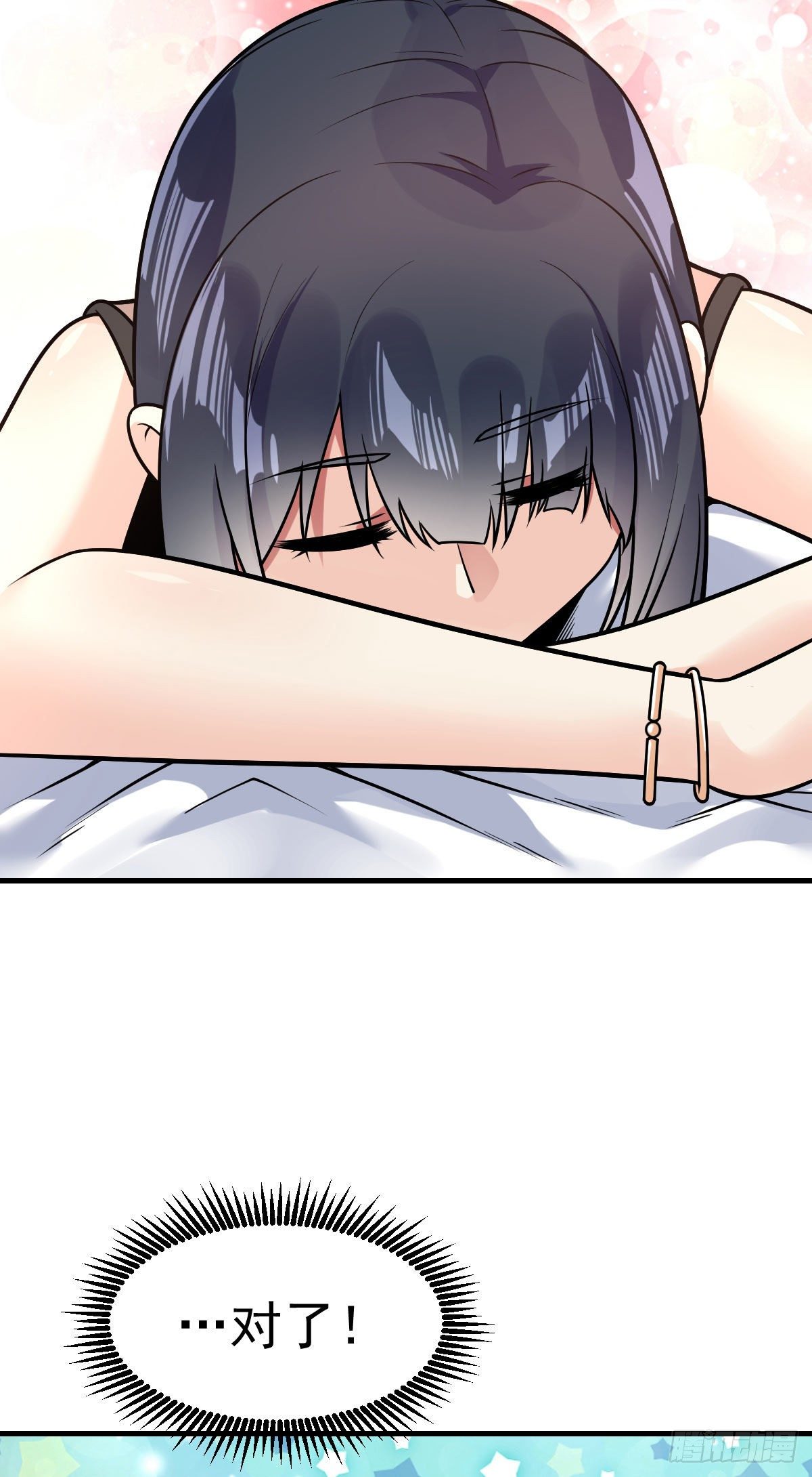 万魂豪婿（赘婿之魂穿万人）漫画,第31话 双修的正确用法1图