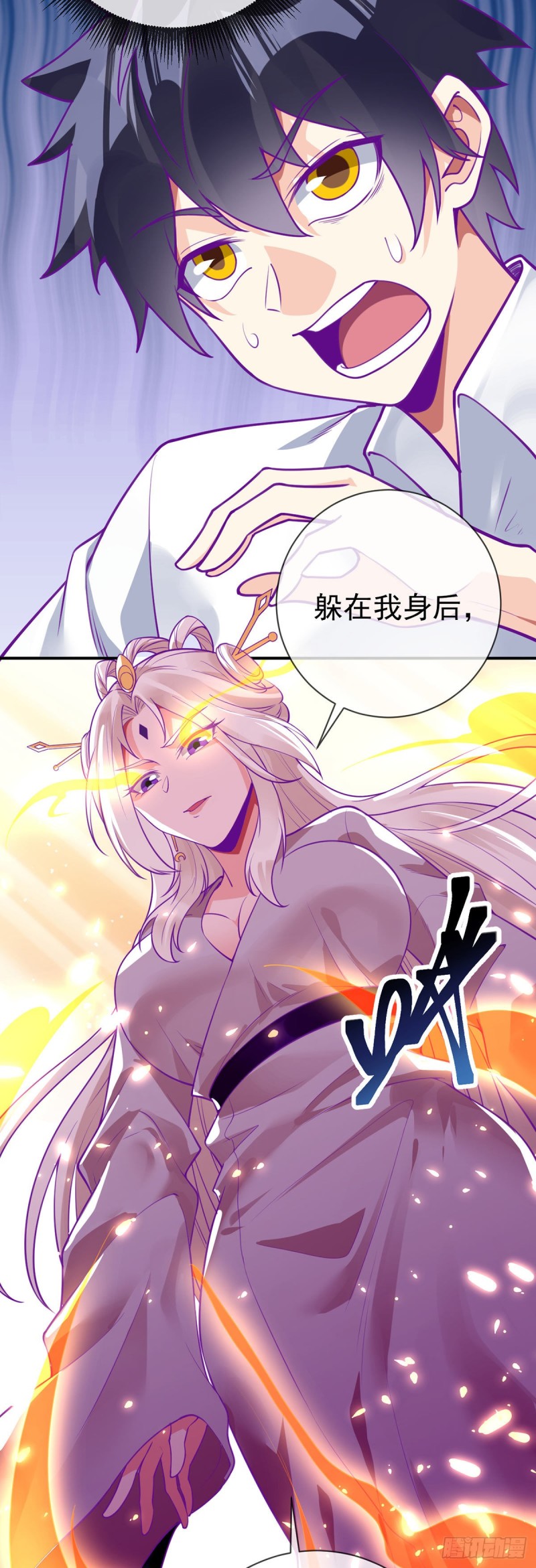 万魂豪婿小说笔趣阁漫画,第77话 王魂觉醒2图