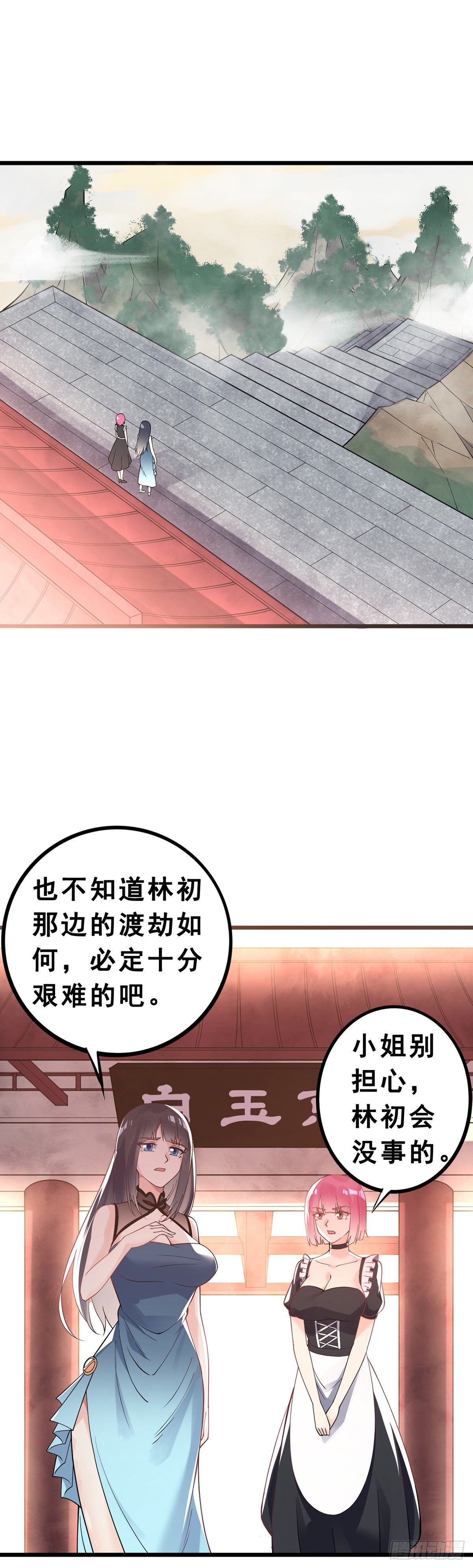 万魂豪婿（赘婿之魂穿万人）漫画,第135话 终焉之愿1图