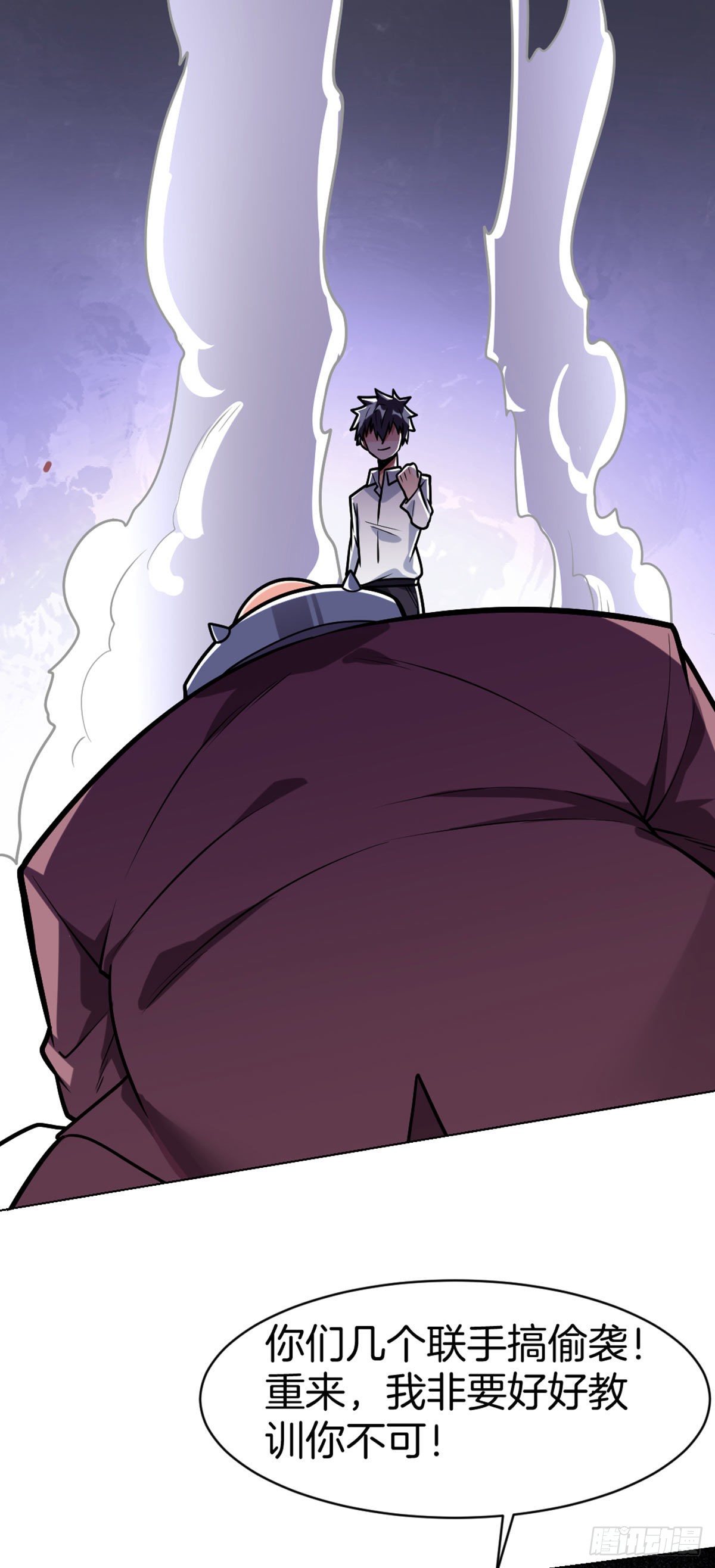 万魂豪婿（赘婿之魂穿万人）漫画,第44话 作战开始1图