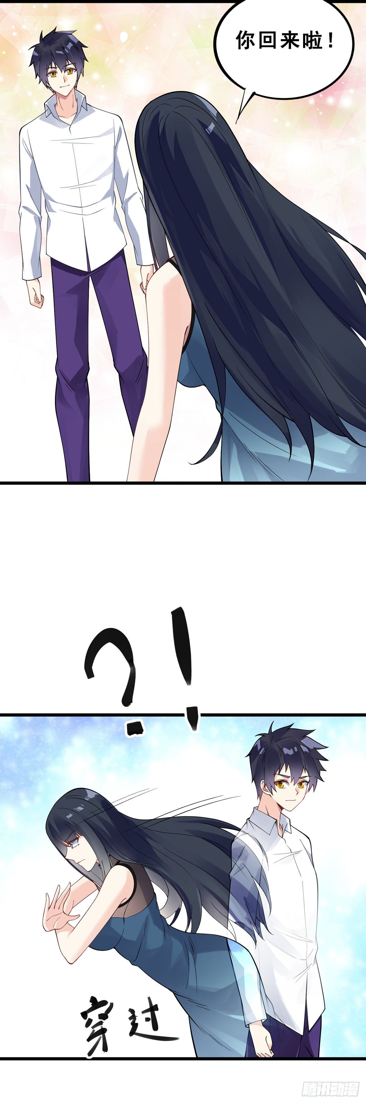 万魂豪婿（赘婿之魂穿万人）漫画,第135话 终焉之愿2图