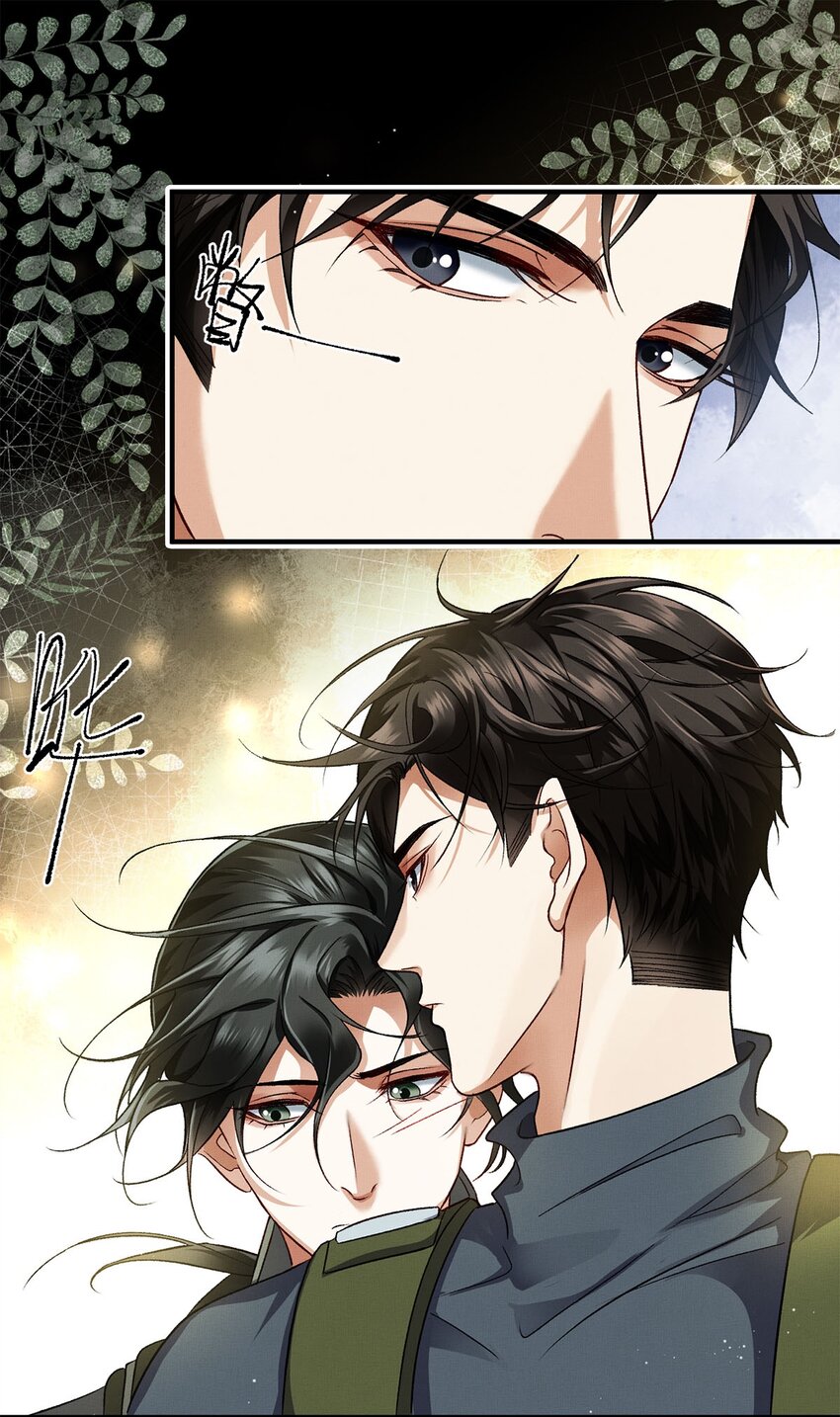 日落大道漫画,04 星光2图