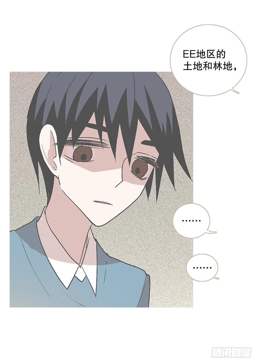 梦境毁灭Dreamcide漫画,135.不快乐的地方（2）1图