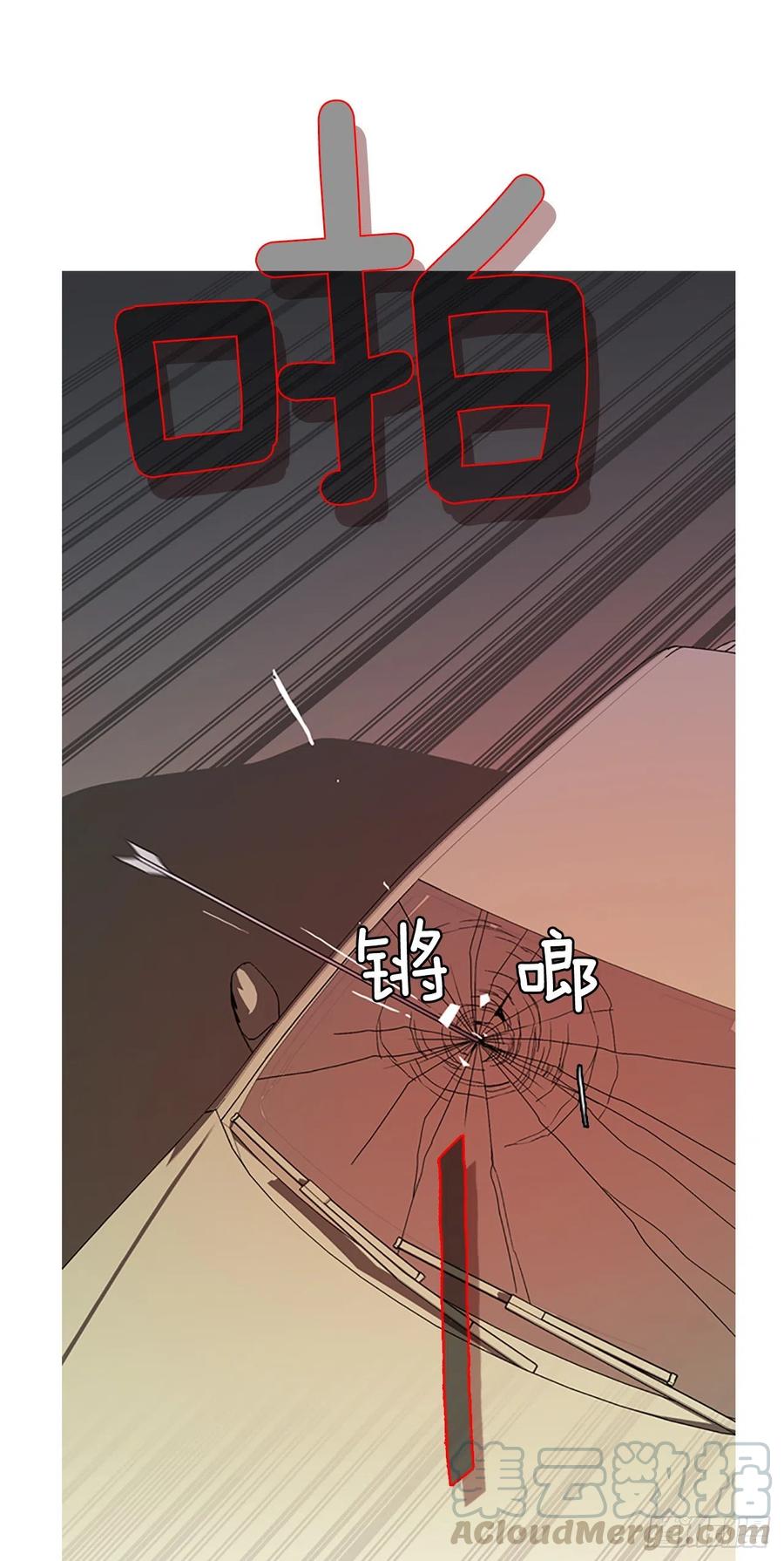 梦境毁灭漫画,149.过去世界的威胁（3）2图