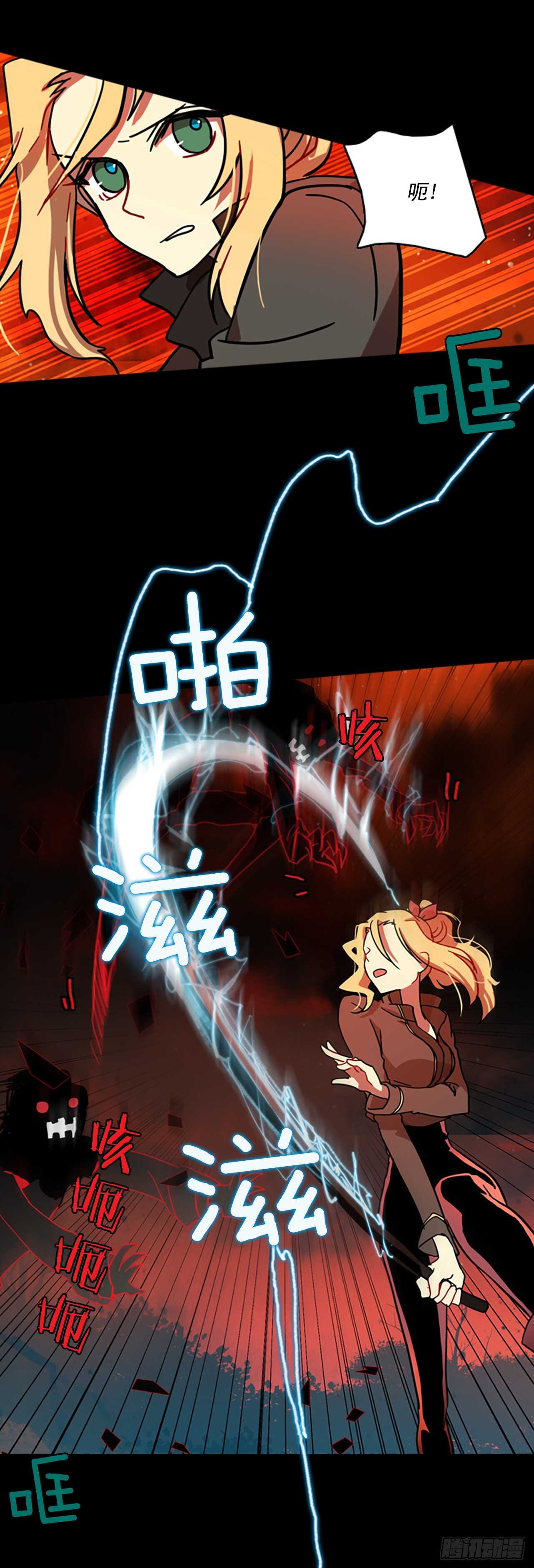梦境毁灭Dreamcide漫画,20.暗黑之月（1）1图
