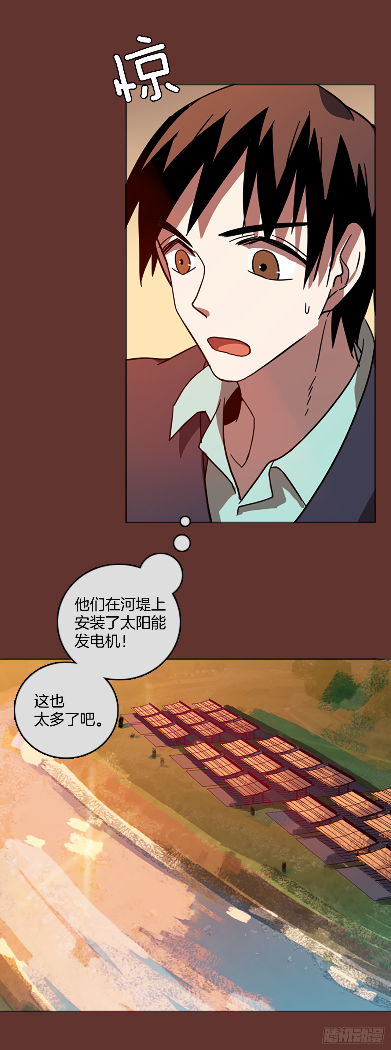 梦境毁灭全集漫画,18.魔女同盟（4）1图