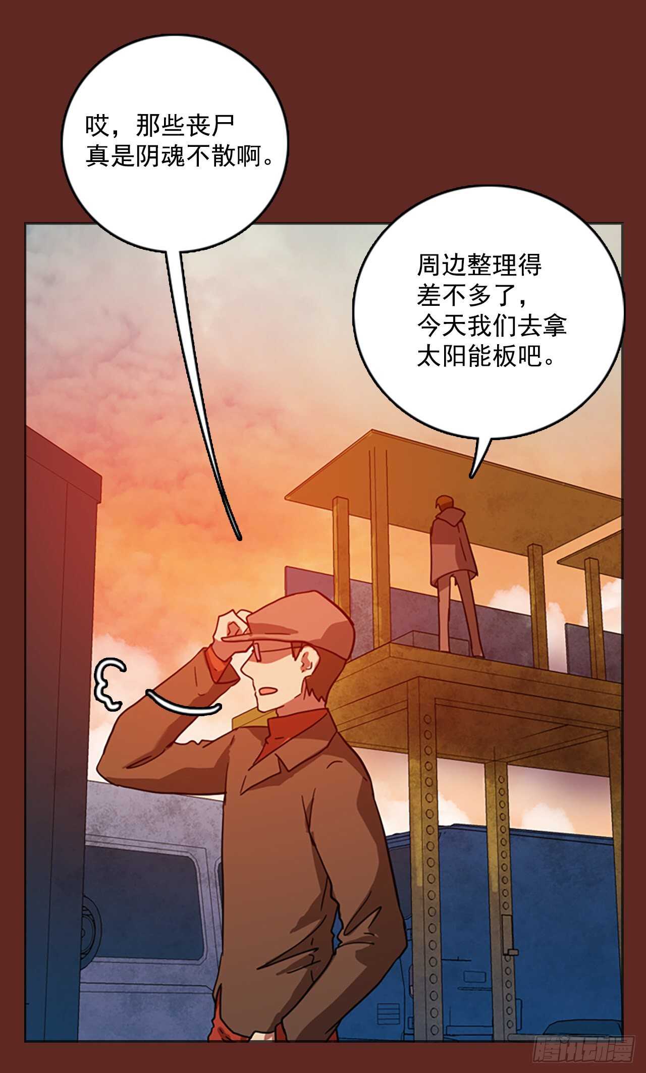 梦境毁灭dreamcide扑飞漫画,45.青干剑（1）2图