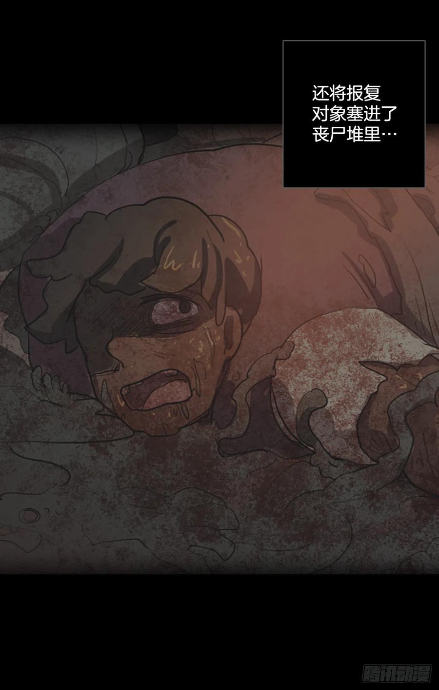 梦境毁灭Dreamcide漫画,154.恶魔所属（4）1图
