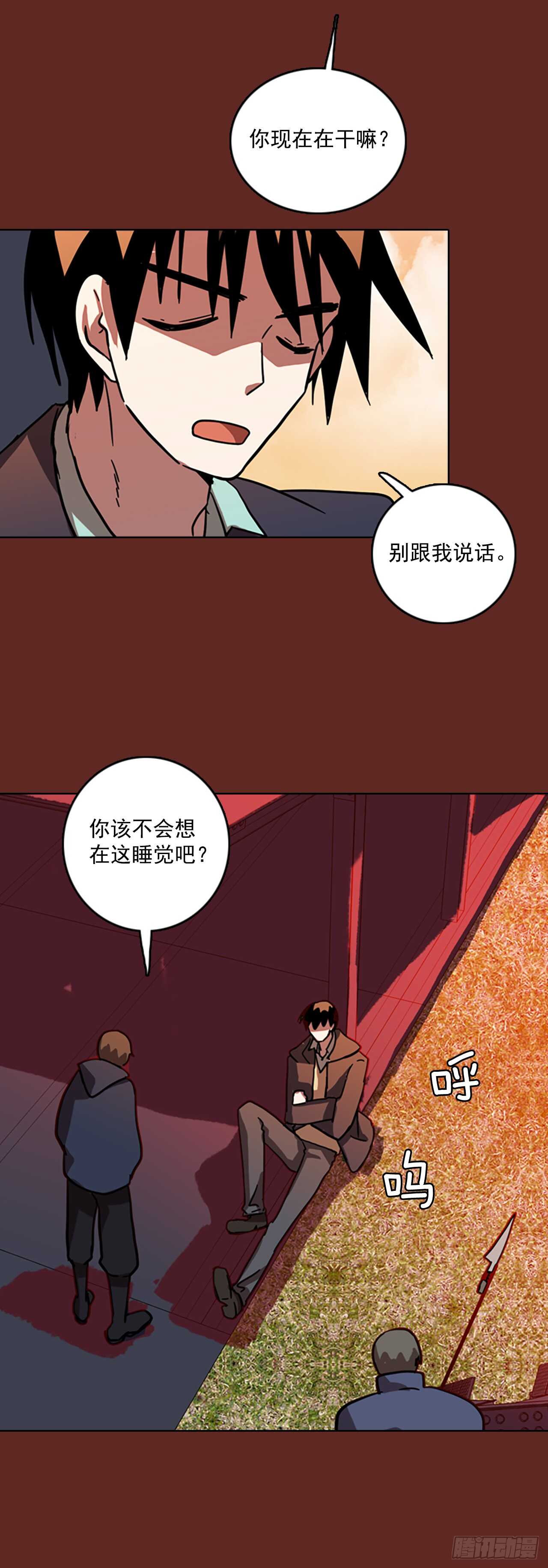 梦境毁灭漫画下拉式漫画,31.生存竞争（3）2图