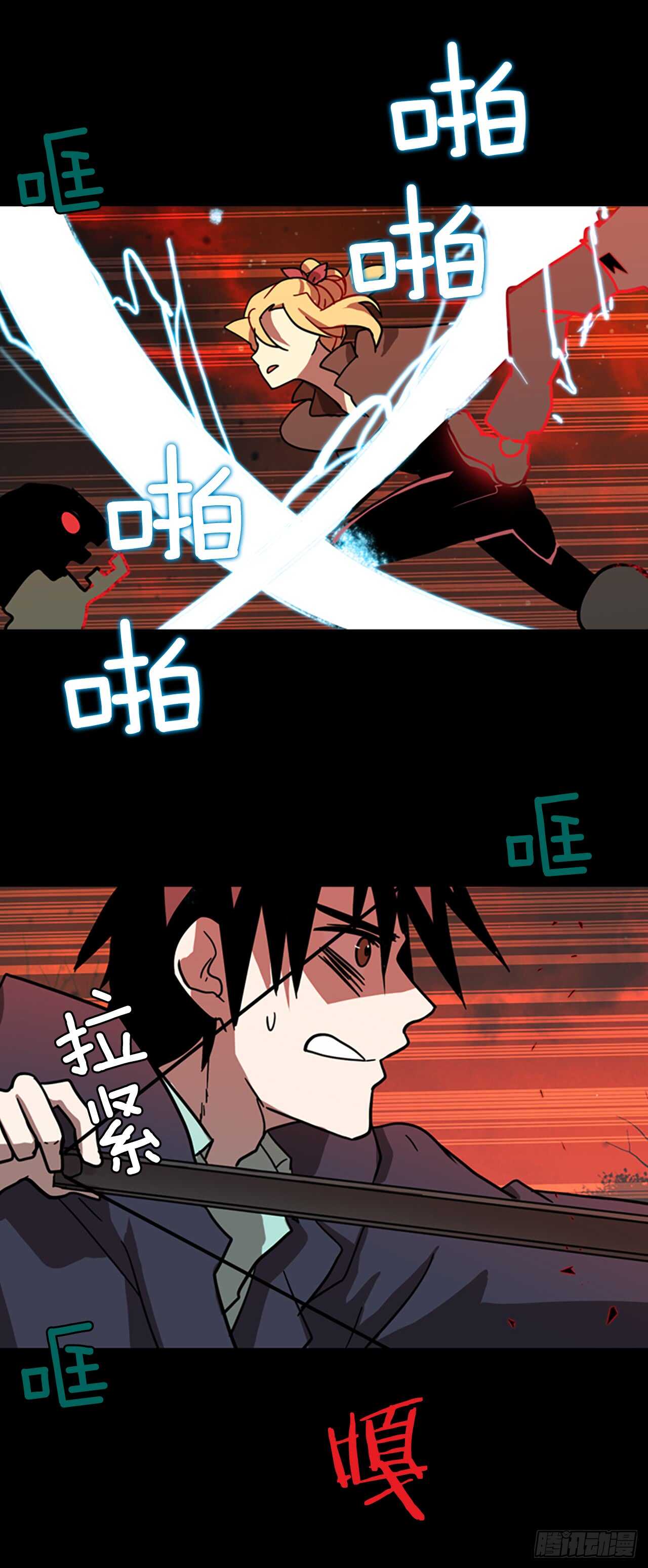 梦境毁灭Dreamcide漫画,20.暗黑之月（1）1图