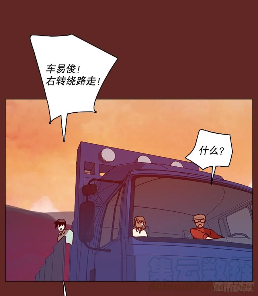 梦境毁灭Dreamcide漫画,120.被罪恶支配的世界（7）1图