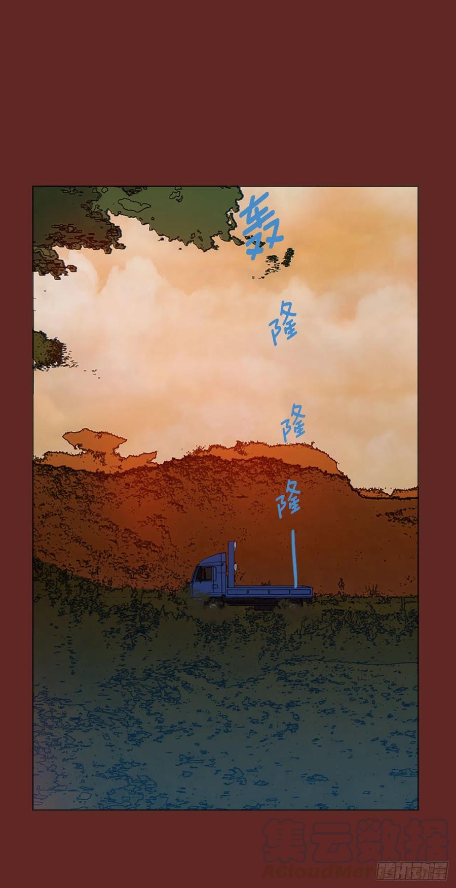 梦境毁灭Dreamcide漫画,95.因果之谜（1）1图