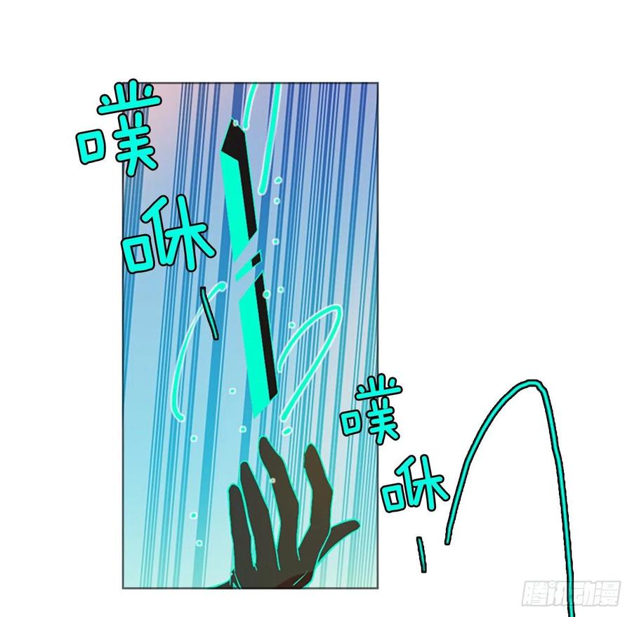 梦境毁灭Dreamcide漫画,136.显而易见的陷阱（1）1图