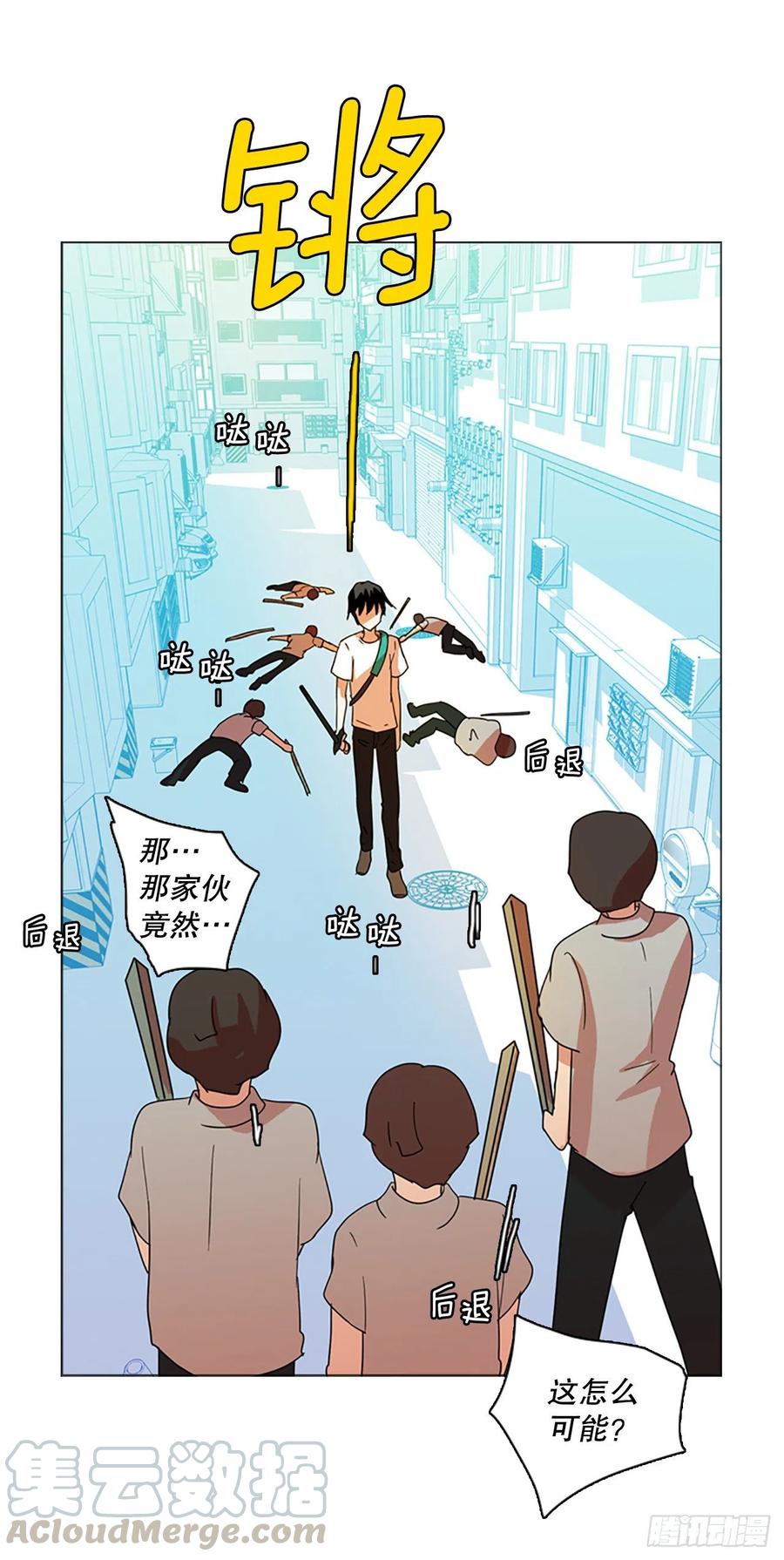 梦境毁灭漫画漫画,124.金钱游戏（4）1图