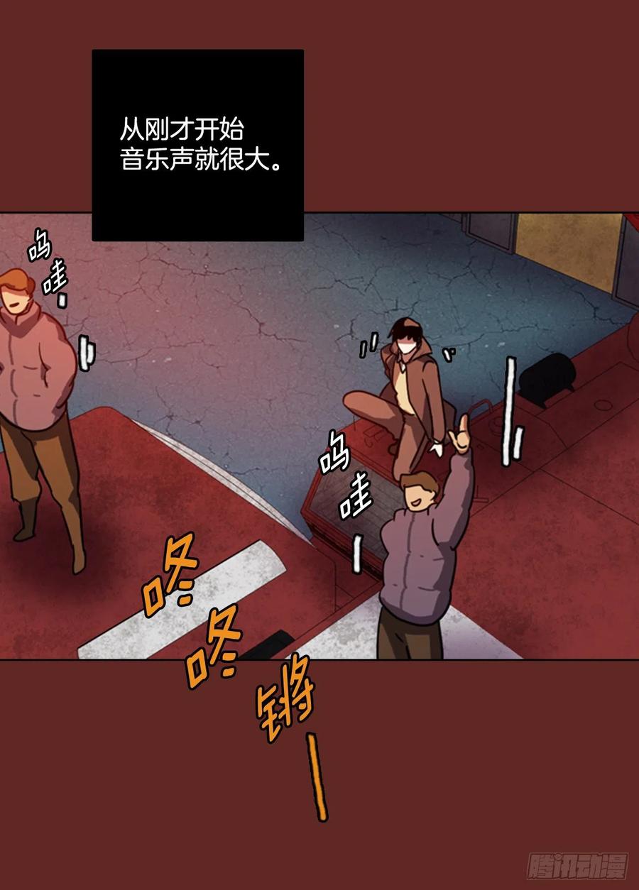 梦境毁灭dreamcide漫画 小说漫画,75.觉醒者（5）2图