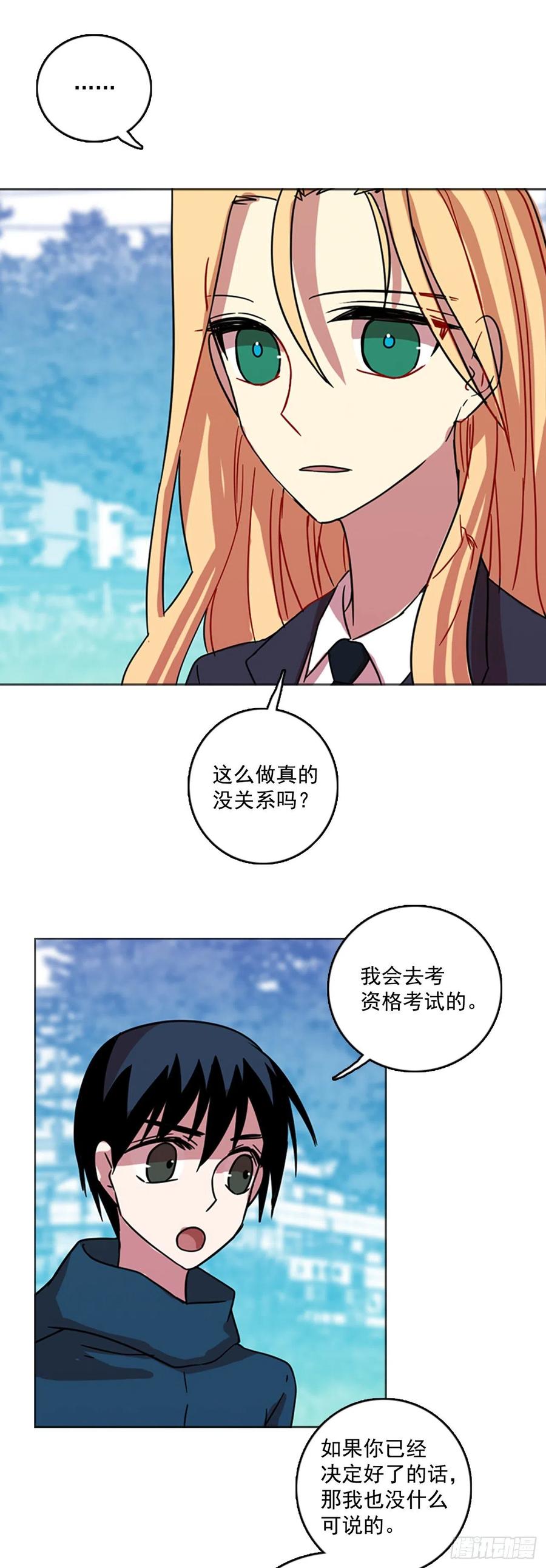 梦境毁灭dreamcide漫画阅读免费下拉式漫画,69.地狱医院（5）2图