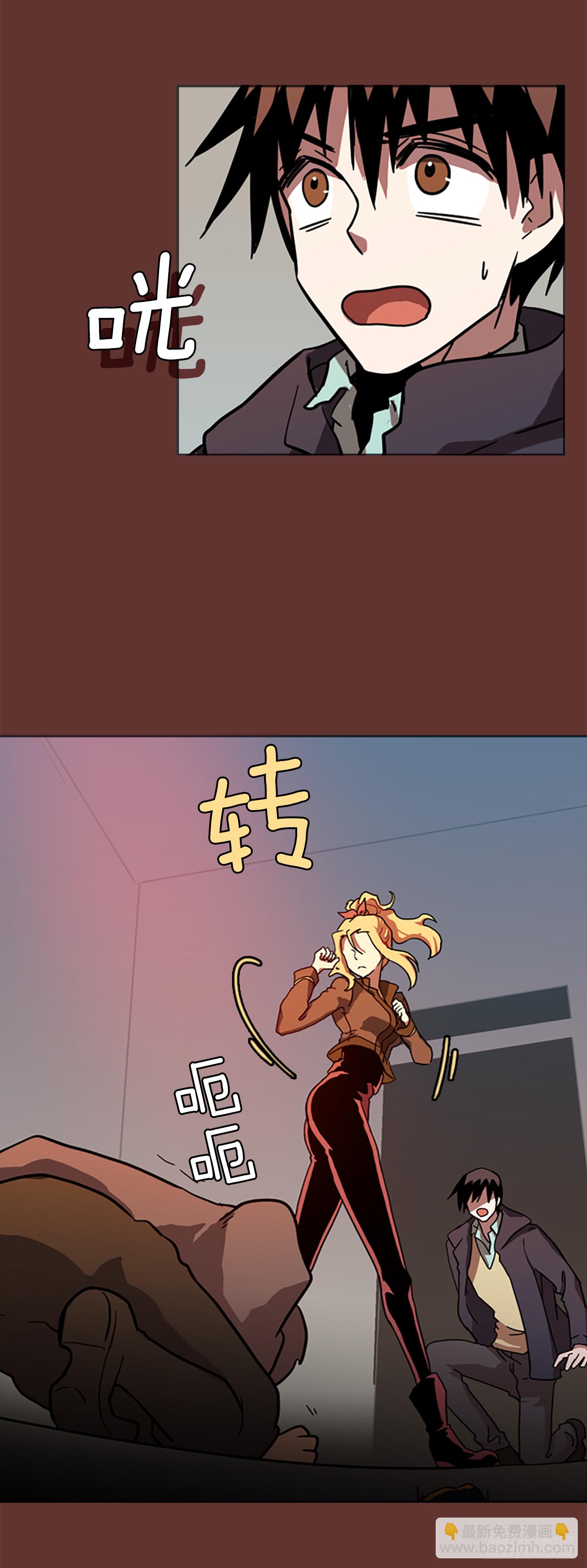 梦境毁灭Dreamcide漫画,19.魔女同盟（5）2图