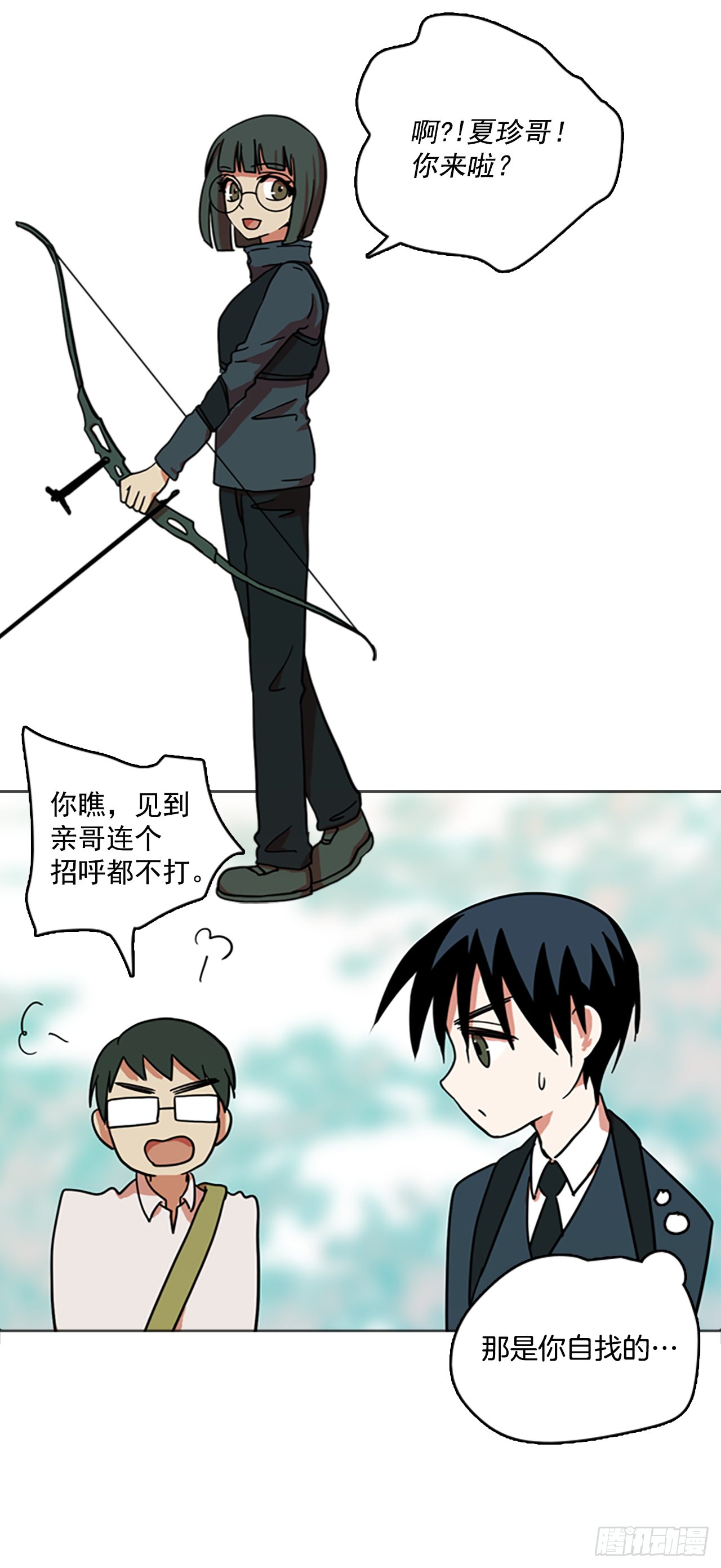 梦境毁灭dreamcide漫画145话漫画,13.噩梦超越者（4）2图