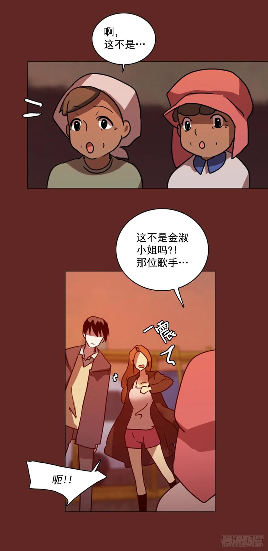 梦境毁灭漫画奇妙漫画漫画,85.人心最可怕（3）1图