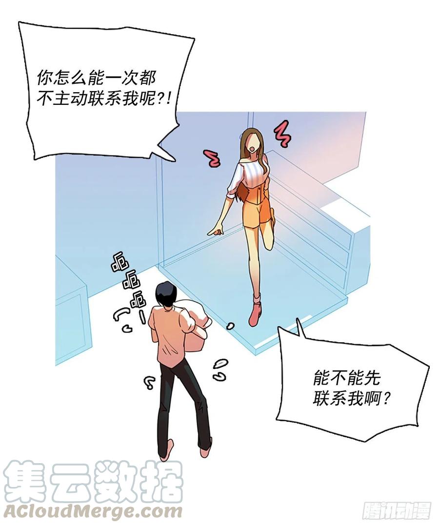 梦境毁灭Dreamcide漫画,96.因果之谜（2）1图