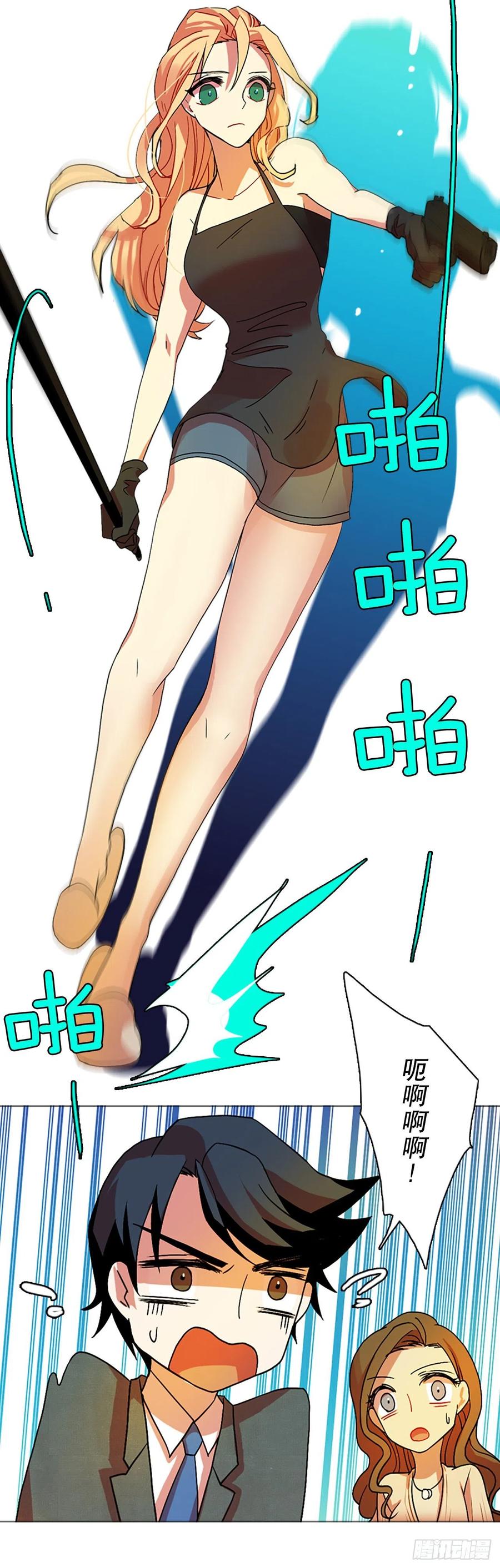 梦境毁灭Dreamcide漫画,136.显而易见的陷阱（1）2图