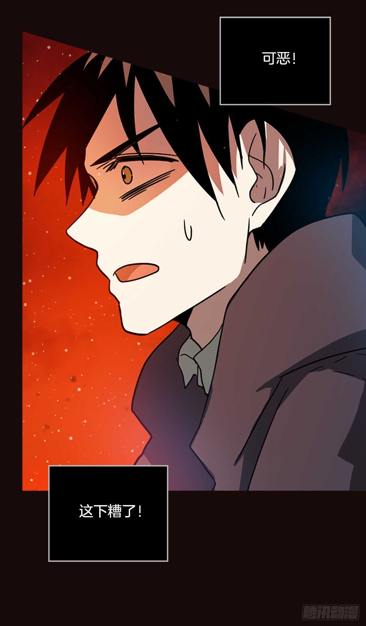 梦境毁灭Dreamcide漫画,52.医生——3D行业（4）2图