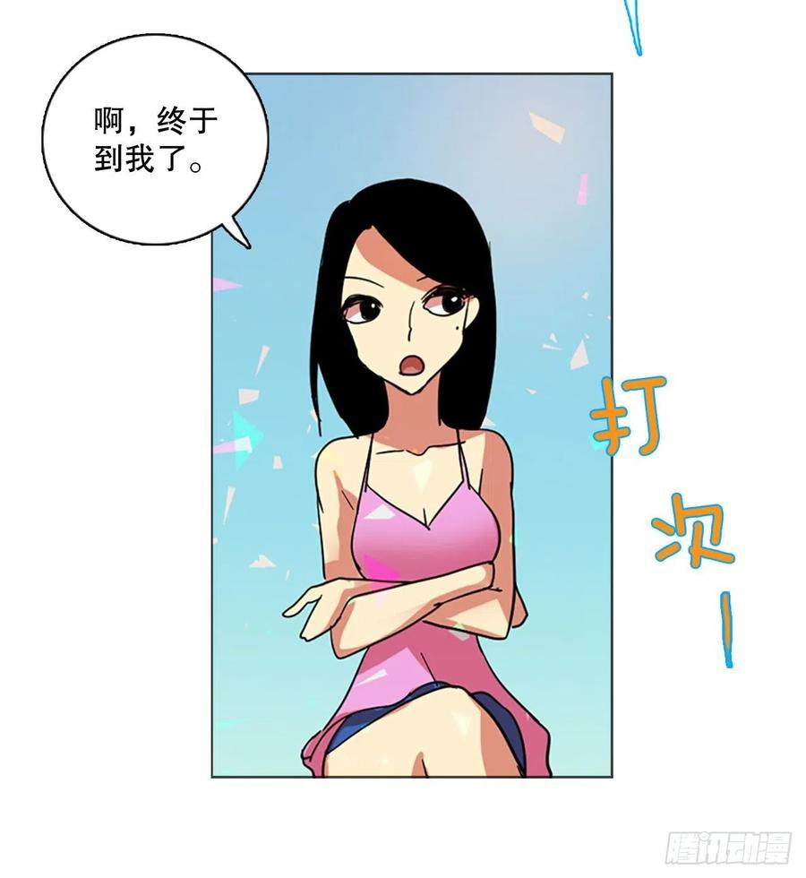 梦境毁灭漫画免费漫画,133.MC赵家族（3）1图