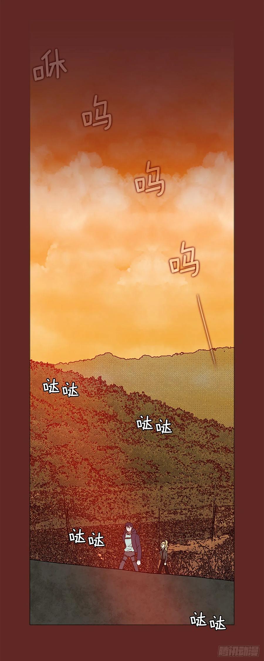 梦境毁灭Dreamcide漫画,136.显而易见的陷阱（1）2图