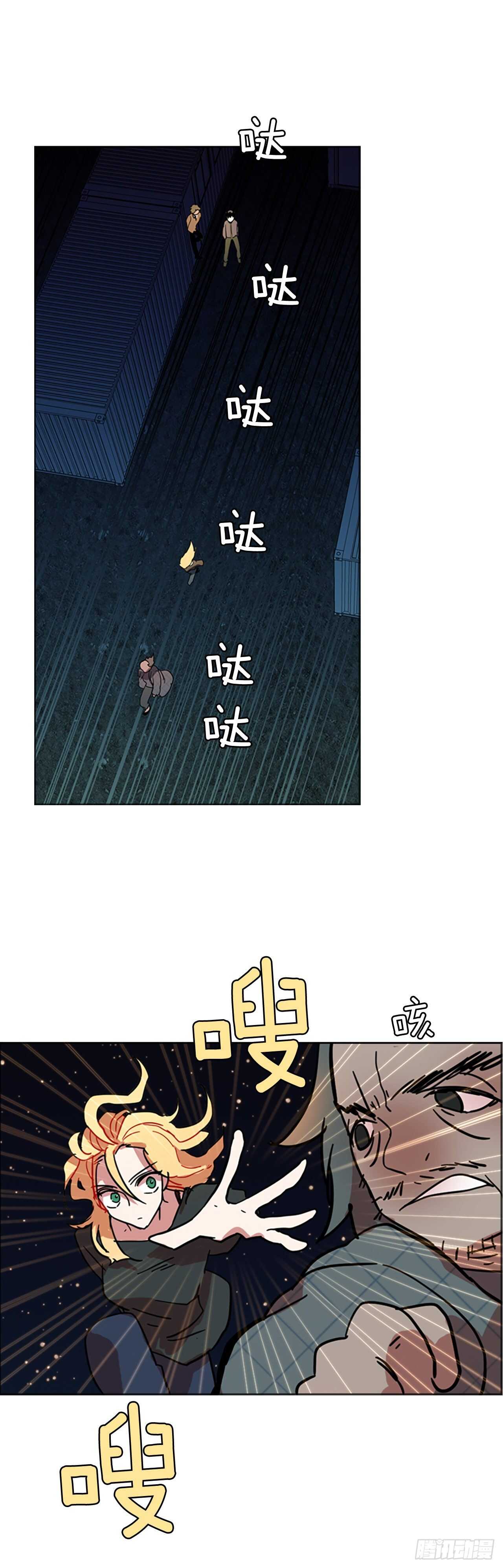 梦境毁灭Dreamcide漫画,27.牺牲者（3）1图