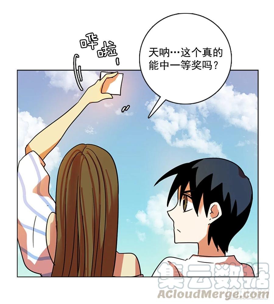 梦境毁灭Dreamcide漫画,102.觉醒侵蚀（1）1图